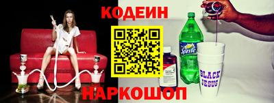 таблы Изобильный