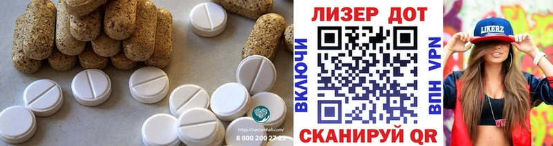 LSD-25 экстази ecstasy  где купить   МЕГА онион  Партизанск 