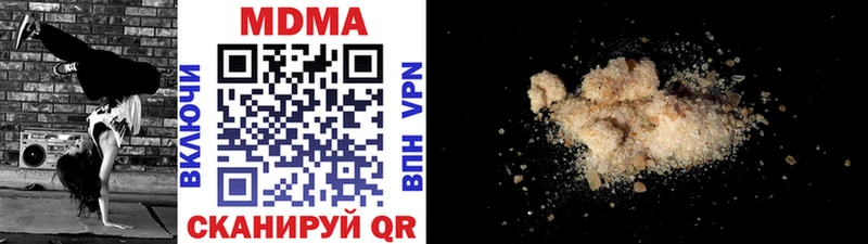 как найти   Партизанск  МДМА кристаллы 