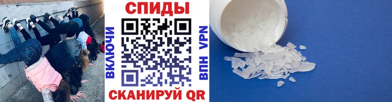 блэк спрут ONION Партизанск МЕТАМФЕТАМИН витя даркнет сайт