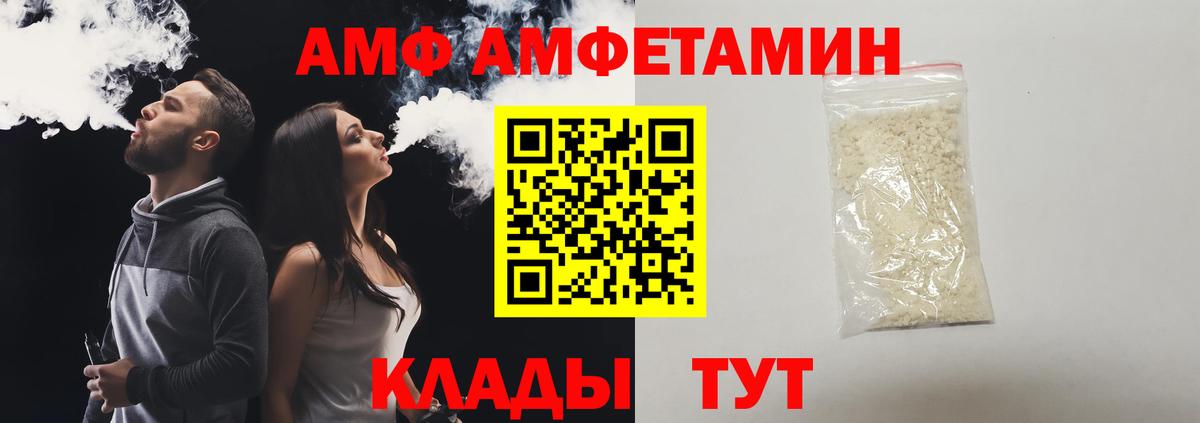 Партизанск  Первитин винт  Вход с VPN 