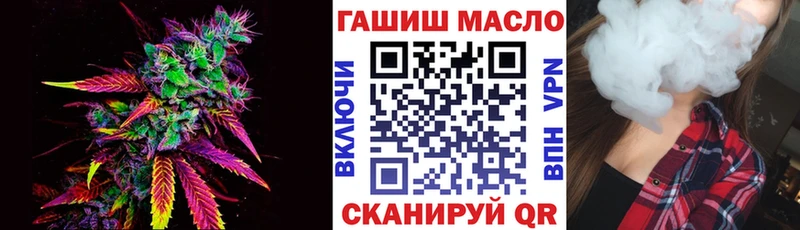 это Telegram  blacksprut как зайти  Партизанск  ТГК вейп с тгк 