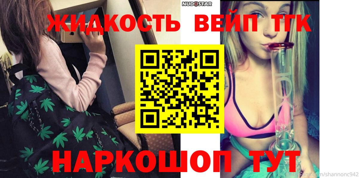 ТГК концентрат Партизанск