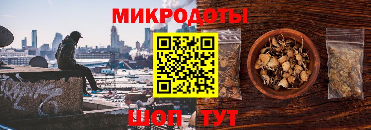 Партизанск  Галлюциногенные грибы Magic Shrooms  Вход с VPN 