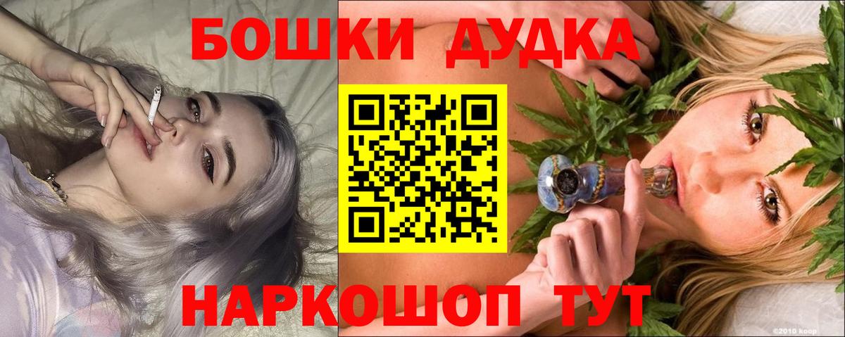 МАРИХУАНА план  Шишки марихуана Ganja  Вход с VPN  Каннабис Bruce Banner  Партизанск 